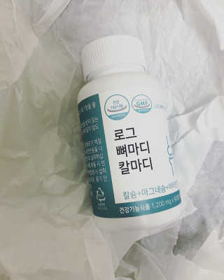 로그네이처 로그 뼈마디 칼마디 — 5점을 준 리뷰어가 2020년 4월 올린 사용 사진