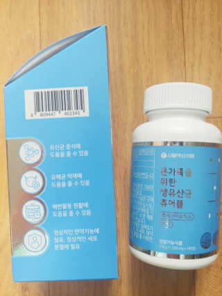 나리님님이 올린 리뷰 사진 2