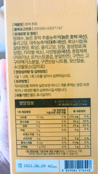 labella님이 올린 리뷰 사진 3
