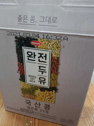 꼼스님이 올린 리뷰 사진 1
