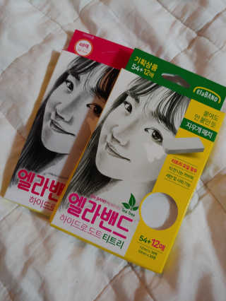 엘라밴드 하이드로 도트 스팟패치 12mm, 티트리 — 4.5점을 준 리뷰어가 2020년 8월 올린 사용 사진