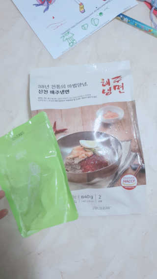 [해주냉면] 신천맛집 매운 비빔냉면 2인분 + 무절임 — 5점을 준 리뷰어가 2020년 5월 올린 사용 사진