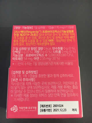 케이트25님이 올린 리뷰 사진 2