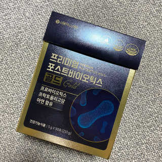 서울약사신협_프리미엄포스트바이오틱스골드_5g x 50포 — 5점을 준 리뷰어가 2020년 11월 올린 사용 사진