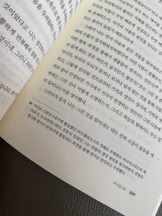 현대지성 소크라테스의 변명·크리톤·파이돈·향연 — 4점을 준 리뷰어가 2020년 6월 올린 사용 사진