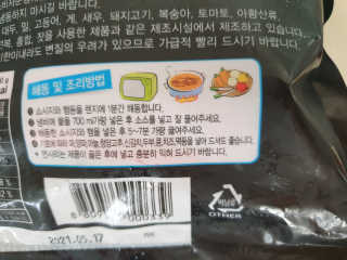 조진희님이 올린 리뷰 사진 3