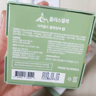 플러스셀라 시카골드 클렌징바 화산재팩 세트 — 5점을 준 리뷰어가 2020년 4월 올린 사용 사진