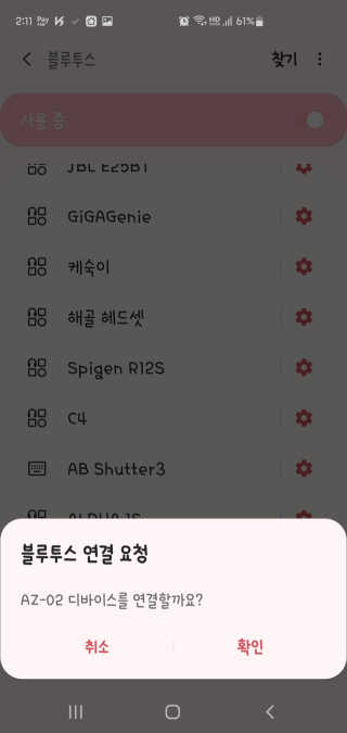 세비즈 무선 블루투스 방수 스피커 BS-OUTDOOR10W — 4점을 준 리뷰어가 2020년 5월 올린 사용 사진
