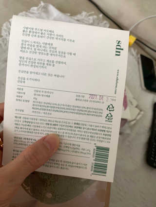 JasmineEom님이 올린 리뷰 사진 3