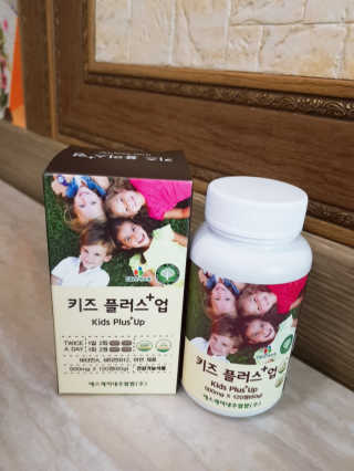 비타맘 키즈플러스업 성장기 어린이 멀티비타민미네랄 120정 — 5점을 준 리뷰어가 2020년 5월 올린 사용 사진