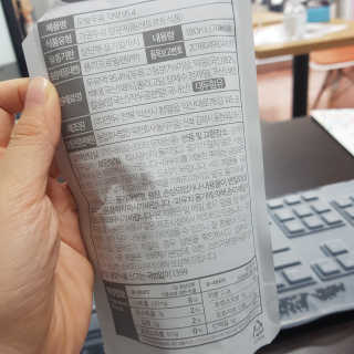 농사지음 약콩과 작두콩으로 만든 오늘두유 작약 이벤트 — 5점을 준 리뷰어가 2020년 9월 올린 사용 사진