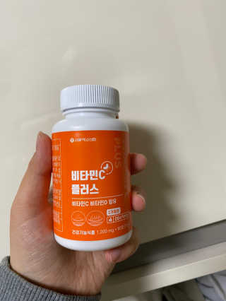 서울약사신협_비타민C플러스_1,200mg x 60정 — 5점을 준 리뷰어가 2020년 11월 올린 사용 사진