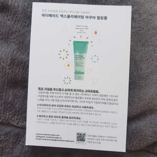 알몽님이 올린 리뷰 사진 1