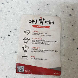 하츠하루님이 올린 리뷰 사진 2