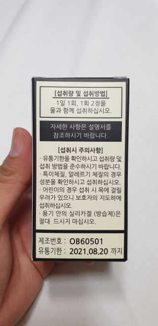 조작공팔님이 올린 리뷰 사진 2