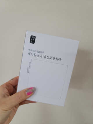 도엽럽님이 올린 리뷰 사진 3