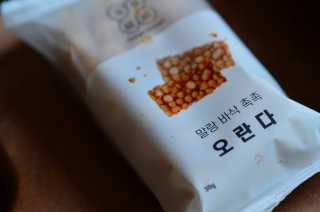 귀욤춉춉님이 올린 리뷰 사진 2