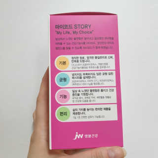 JW중외제약 마이코드 신바이오틱스 유산균 100억 — 5점을 준 리뷰어가 2020년 7월 올린 사용 사진