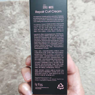 ATS스타일 뮤즈 ATS 스타일 뮤즈 리페어 컬 크림 50ml X 2EA — 4.5점을 준 리뷰어가 2020년 10월 올린 사용 사진