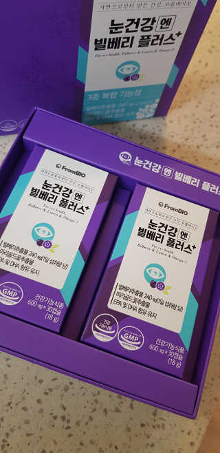 프롬바이오 피곤한 눈엔 눈건강엔 빌베리 플러스 1개월 — 5점을 준 리뷰어가 2020년 5월 올린 사용 사진