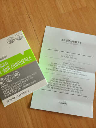 로그네이처 로그 실버 신바이오틱스 — 5점을 준 리뷰어가 2020년 6월 올린 사용 사진