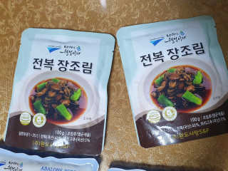 바다는다웰빙이다 완도사랑 전복죽 250g - 2팩 + 전복장조림 2팩 — 4.5점을 준 리뷰어가 2020년 9월 올린 사용 사진