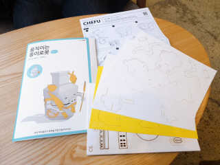 움직이는 종이로봇 - 로빗 로얄버전 움직이는 종이 로봇 - 로빗 — 4.5점을 준 리뷰어가 2020년 12월 올린 사용 사진