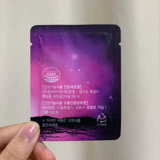 [감량공식] 다이어트 건강기능식품 신규 캠페인 — 5점을 준 리뷰어가 2020년 4월 올린 사용 사진