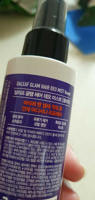 흰둥뽀삐님이 올린 리뷰 사진 2