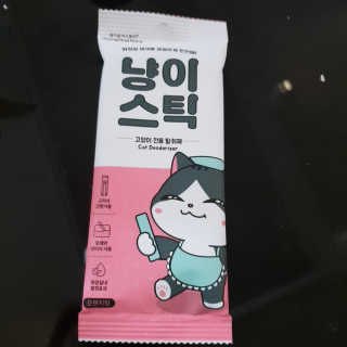 퓨리아님이 올린 리뷰 사진 2