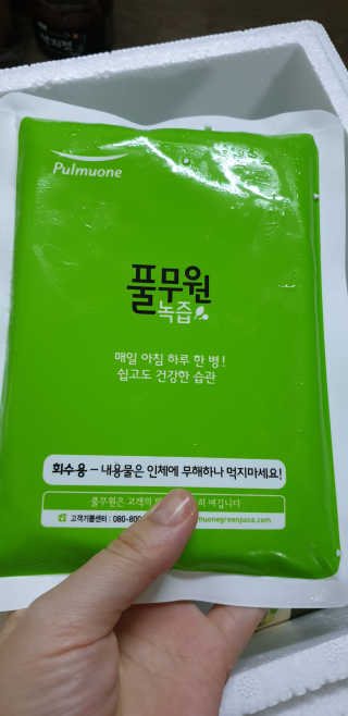 테라피액터님이 올린 리뷰 사진 4
