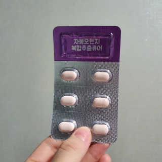 조은약초 자몽 오렌지 복합물 추출물 과라나 나린진 큐어 — 4점을 준 리뷰어가 2020년 5월 올린 사용 사진