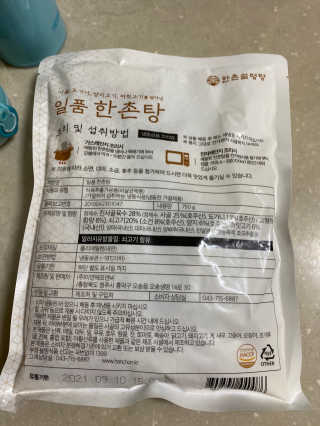 young2님이 올린 리뷰 사진 3