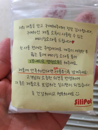 수니니님이 올린 리뷰 사진 4