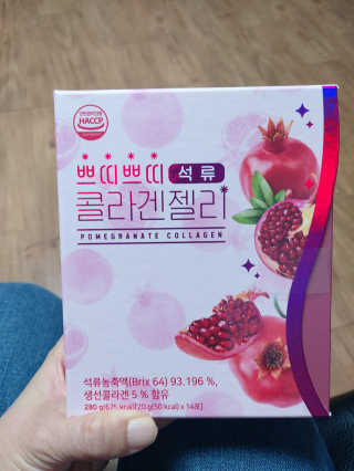 헬스업_쁘띠쁘띠석류콜라겐젤리_20g x 14포 — 5점을 준 리뷰어가 2020년 11월 올린 사용 사진