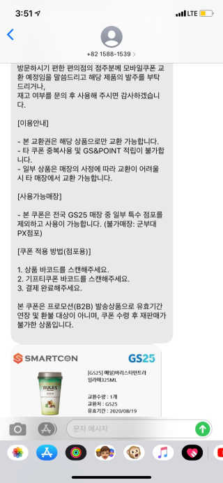초오기님이 올린 리뷰 사진 2