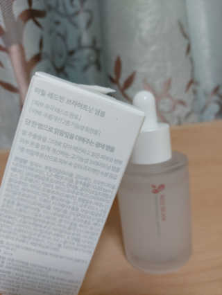 [미릴] 맑음빛 레드빈 브라이트닝 앰플 — 4점을 준 리뷰어가 2020년 11월 올린 사용 사진