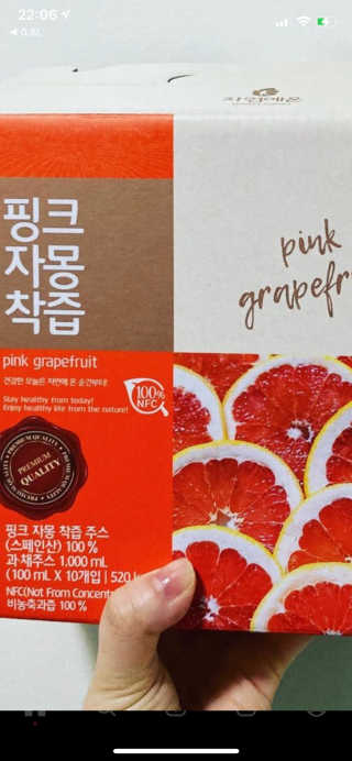 자연에온 핑크 자몽 착즙 100mL 10개입 2BOX — 4.5점을 준 리뷰어가 2020년 11월 올린 사용 사진