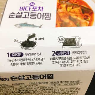 냐냐님이 올린 리뷰 사진 4