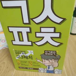 유재현님이 올린 리뷰 사진 2