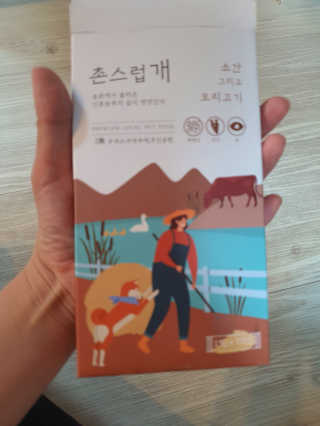 성유진님이 올린 리뷰 사진 1