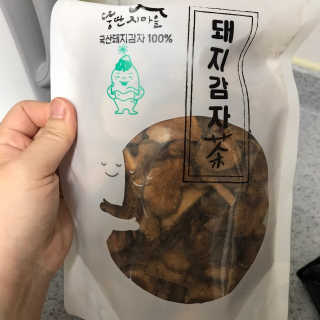 Zoe님이 올린 리뷰 사진 1