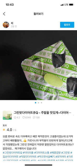 noname님이 올린 리뷰 사진 3