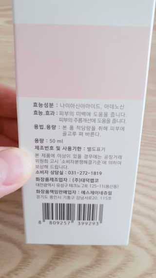 둥이맘님이 올린 리뷰 사진 3