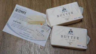 비르질리오 알굿버터 RGOOD_BUTTER — 5점을 준 리뷰어가 2020년 9월 올린 사용 사진