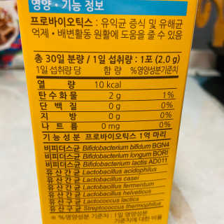 2510님이 올린 리뷰 사진 3