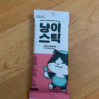 momoa님이 올린 리뷰 사진 2