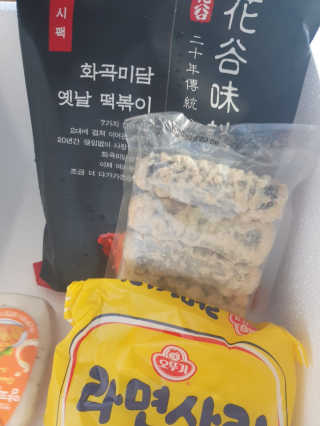 화곡미담 옛날 떡볶이 — 5점을 준 리뷰어가 2020년 5월 올린 사용 사진