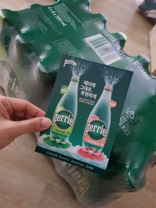 페리에 라임 500ml 투명페트 — 5점을 준 리뷰어가 2020년 11월 올린 사용 사진