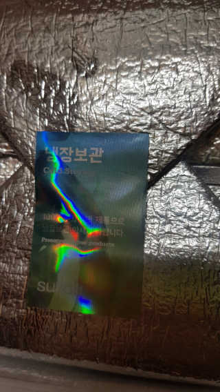 [설랩] 클렌징워터 세안수 500ml x 6팩 — 5점을 준 리뷰어가 2020년 8월 올린 사용 사진